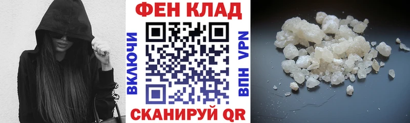 АМФ Розовый  Пойковский 