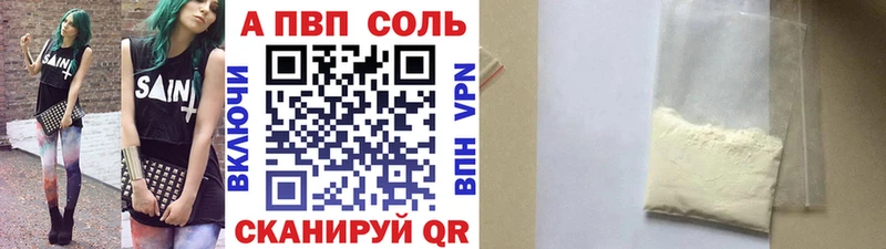 Alfa_PVP Crystall  наркошоп  Пойковский 