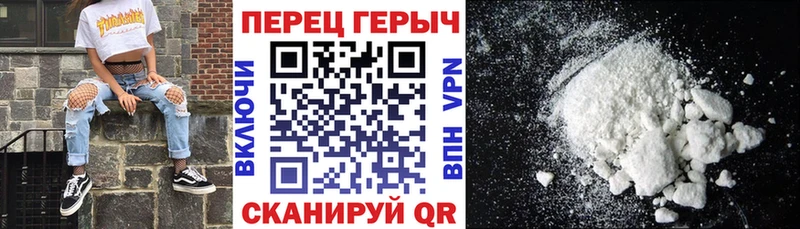 Героин белый  сколько стоит  Пойковский 