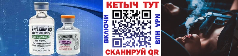 Кетамин ketamine  omg tor  Пойковский 