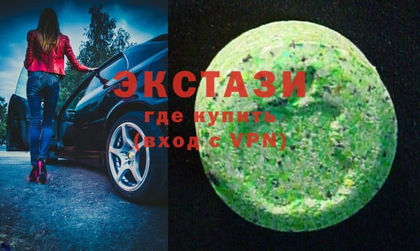 МДМА Алзамай