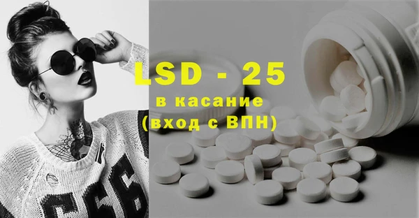 кокаин VHQ Абаза