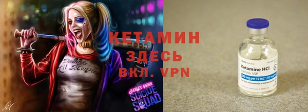 ешки Абинск