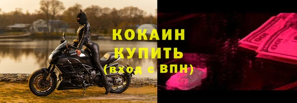меф VHQ Абдулино