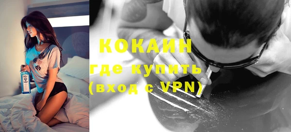 кокаин VHQ Абаза