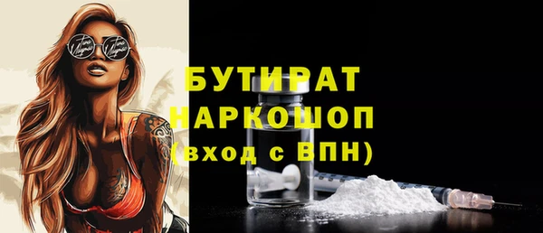 ешки Абинск