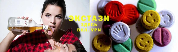 марки lsd Осташков