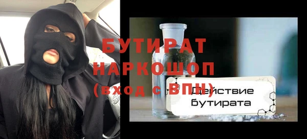марки lsd Осташков