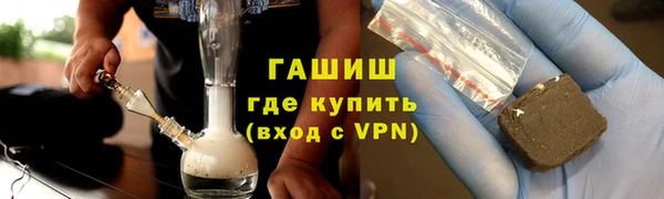 ешки Абинск