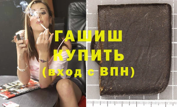 кокаин VHQ Абаза