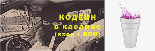 марки lsd Осташков