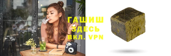 кокаин VHQ Абаза
