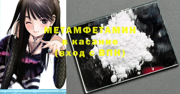 меф VHQ Абдулино