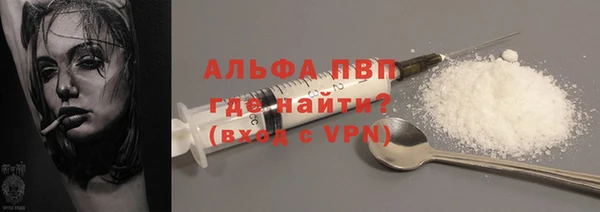 гидра Осинники