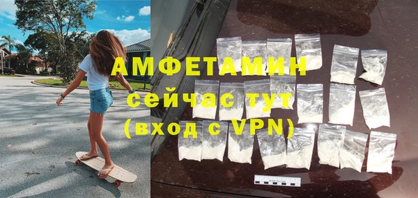 меф VHQ Абдулино