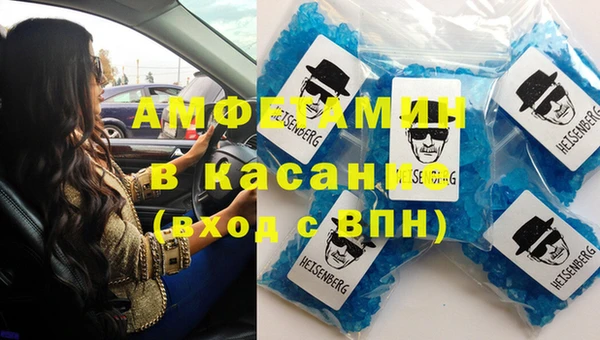 кокаин VHQ Абаза