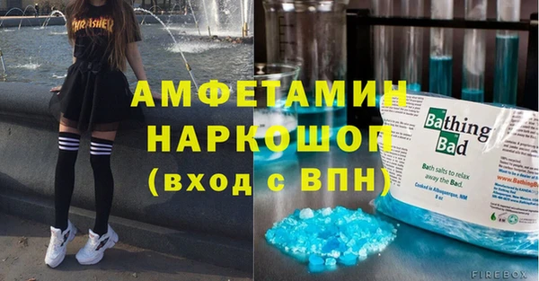 меф VHQ Абдулино