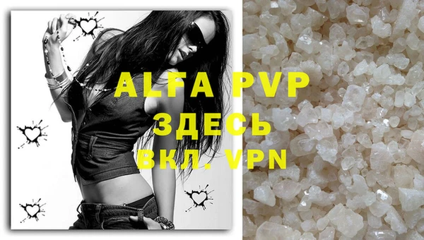 меф VHQ Абдулино