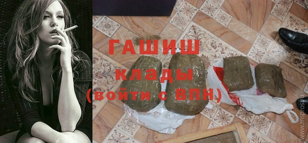 кокаин VHQ Абаза