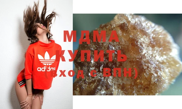кокаин VHQ Абаза