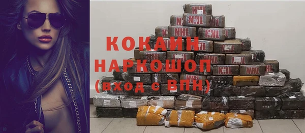 кокаин VHQ Абаза