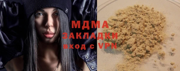 гидра Осинники