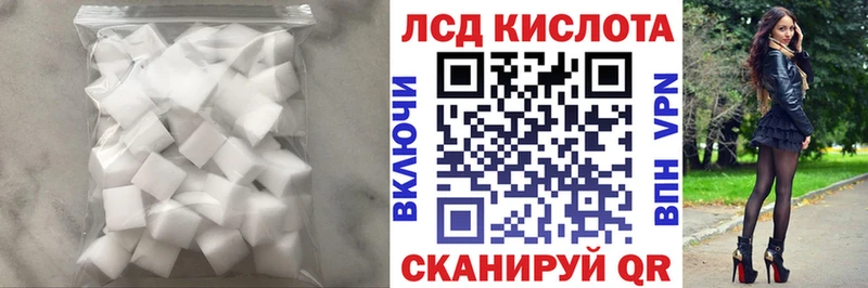 Лсд 25 экстази ecstasy цена Пойковский