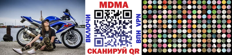 MDMA кристаллы это формула Пойковский даркнет сайт