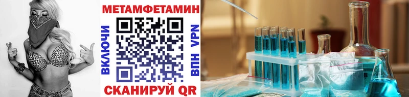 наркотики  Пойковский  МЕТАМФЕТАМИН Декстрометамфетамин 99.9% 