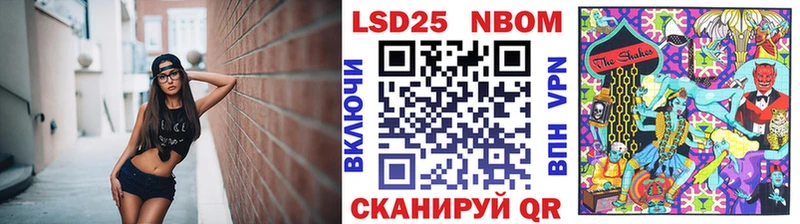 blacksprut зеркало  цена   Пойковский  Марки 25I-NBOMe 1,5мг 
