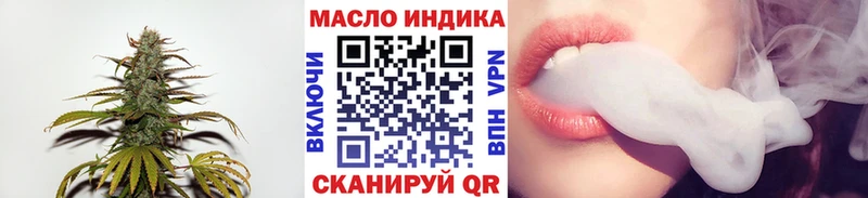 mega зеркало  Пойковский  ТГК вейп 